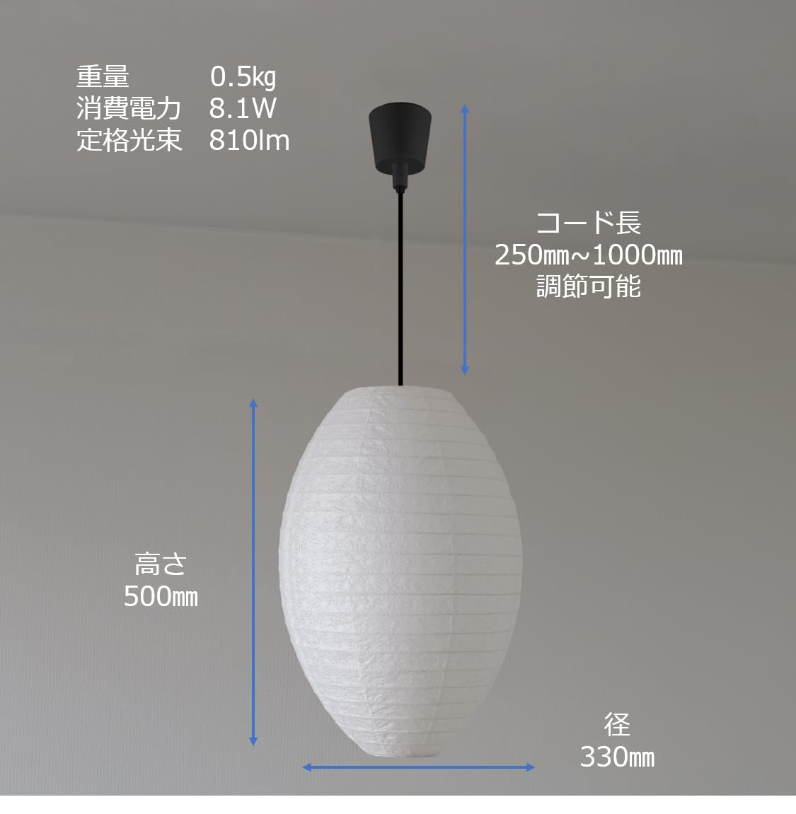 Amazon | タキズミ(Takizumi) 麻の葉文様 和紙風 ペンダントライト